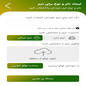 ببببببببببببببببب